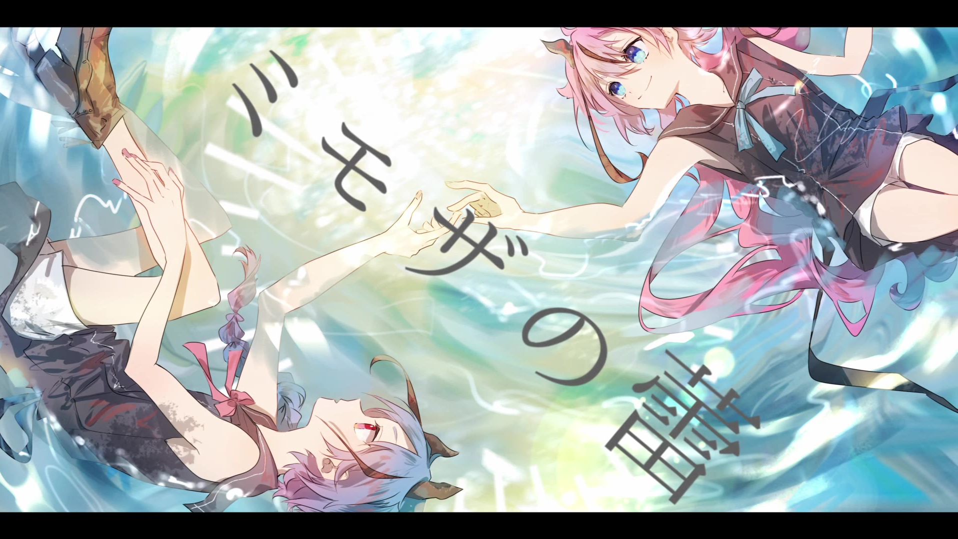 ミモザの蕾 / 鳴花ヒメ&鳴花ミコト feat.regia